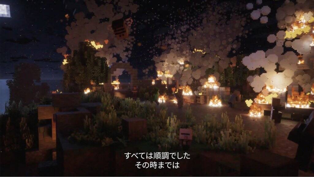 シリーズ最新作「マイクラダンジョンズ2」のアナウンストレーラーが公開！発売は2026年秋頃を予定