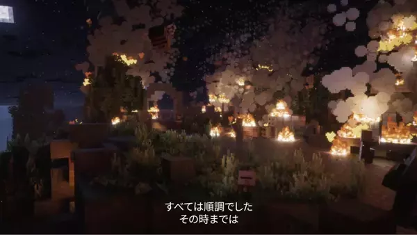 「シリーズ最新作「マイクラダンジョンズ2」のアナウンストレーラーが公開！発売は2026年秋頃を予定」の画像