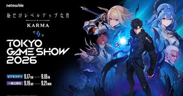 ネットマーブル新作「俺だけレベルアップな件：KARMA」が「TGS2026」出展&特設サイト公開！k4senや伊織もえなど、豪華ゲスト登壇のステージ情報も解禁