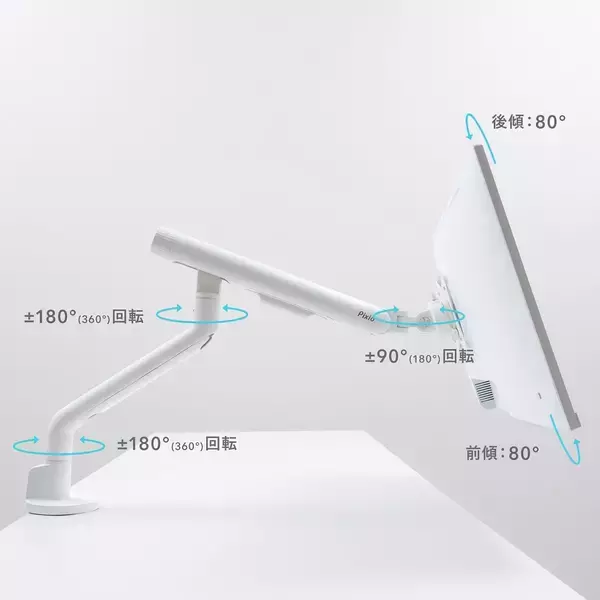 「Pixioから新作モニターアーム「PSW3S」が登場！なめらかな円柱フォルム、全4色ラインナップ」の画像
