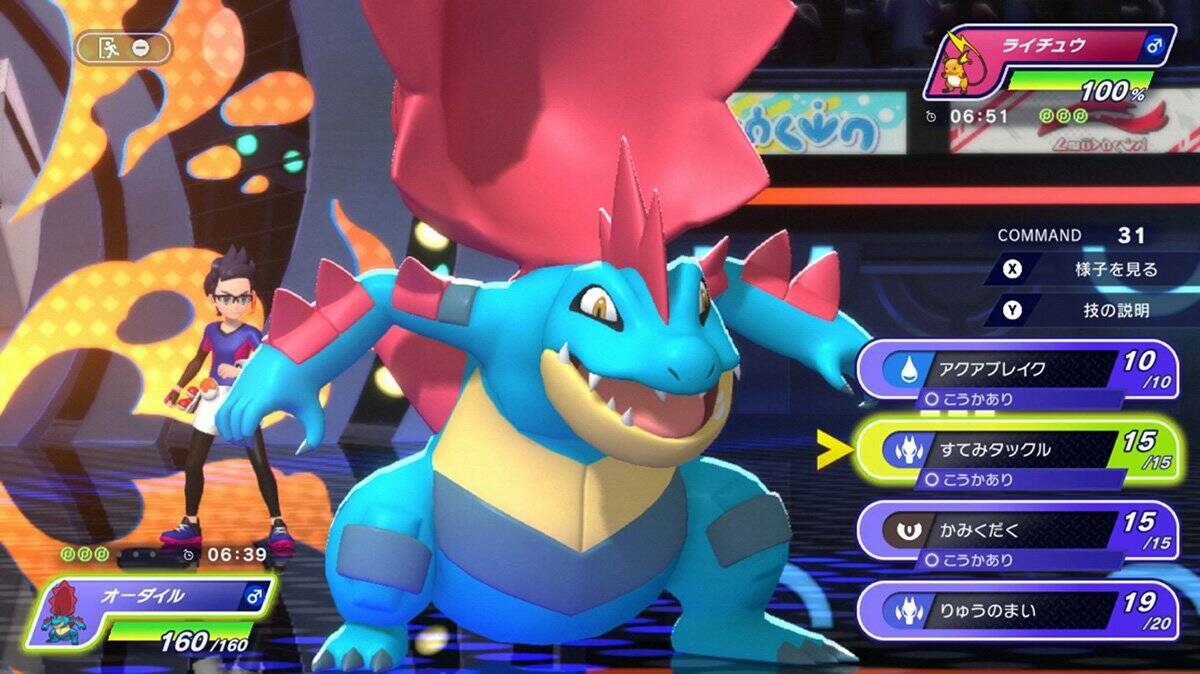 「Pokémon Champions」Nintendo Switch版が4月8日に配信決定！メガメガニウムなどZ-Aの御三家ポケモンの特性も判明