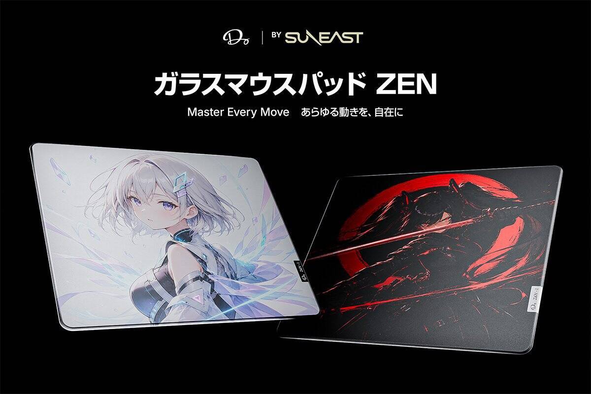 SUNEASTからガラスマウスパッド「Do Series ZEN-I / ZEN-II」が登場！微細エッチング加工で安定したトラッキングを実現