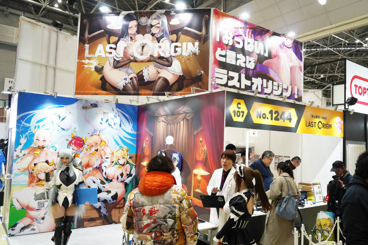 【コミケ107】企業ブースフォトレポート「ラストオリジン」「みるくふぁくとりー」