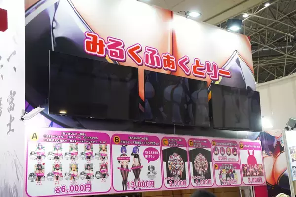 「【コミケ107】企業ブースフォトレポート「ラストオリジン」「みるくふぁくとりー」」の画像