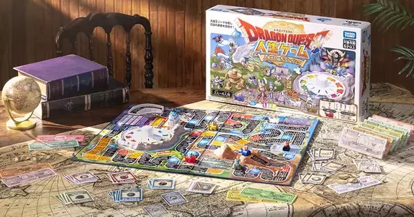 「ドラゴンクエスト 人生ゲーム」が10月24日発売決定！細部までドラクエの世界観を体験できるボードゲーム