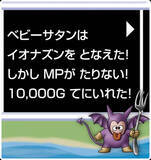 「「ドラゴンクエスト 人生ゲーム」が10月24日発売決定！細部までドラクエの世界観を体験できるボードゲーム」の画像3