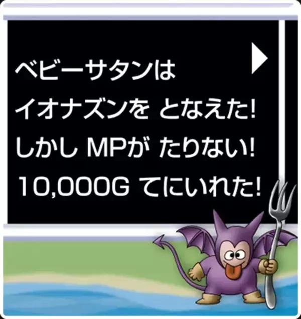 「「ドラゴンクエスト 人生ゲーム」が10月24日発売決定！細部までドラクエの世界観を体験できるボードゲーム」の画像
