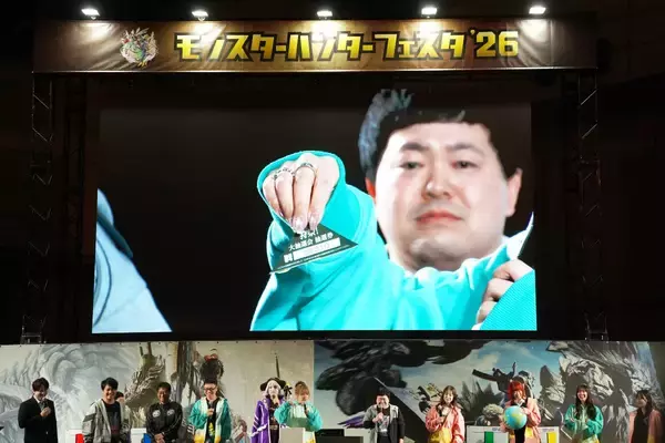 「「モンスターハンターフェスタ'26」で辻本良三さん、藤岡要さん、徳田優也さんにインタビュー！「次回開催は？」「なぜヌ・エグドラを？」「一蘭コラボの裏話は？」」の画像
