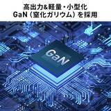 「サンワサプライから一台あれば助かるコンパクトな電源タップ「700-TAP080」が登場！」の画像4