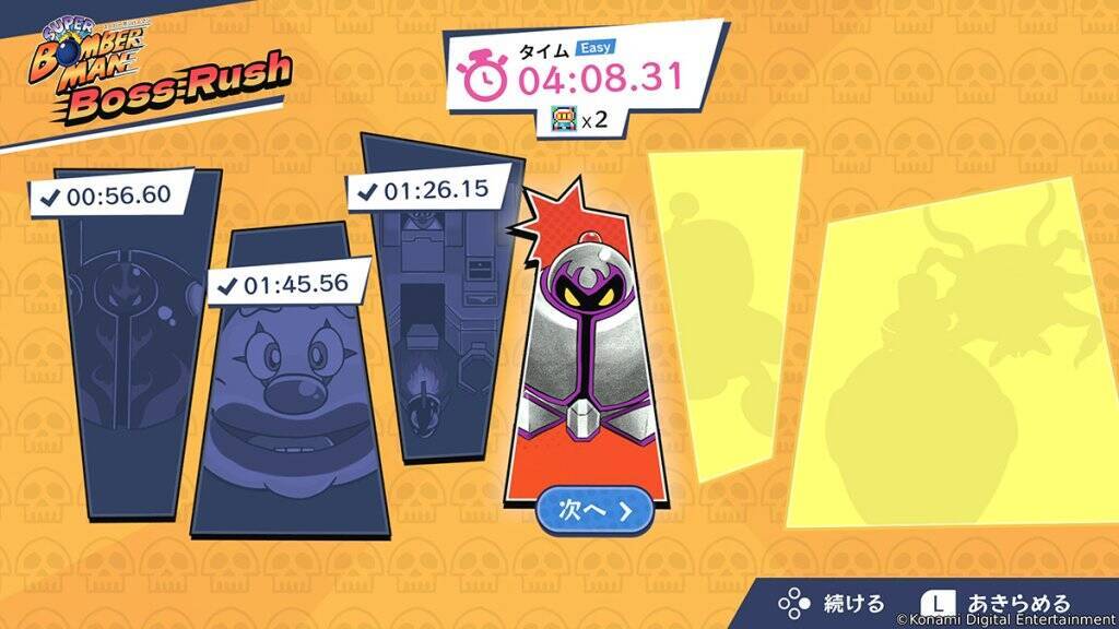 「スーパーボンバーマン コレクション」ダウンロード版が発売！「スーパーボンバーマン」シリーズを含む計7作品を収録