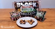 「きのこの山 たけのこの里 みんなのブラック」をレビュー！みんな大好きあのお菓子が“BLACK”になって登場！？
