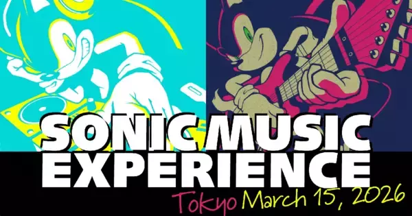 「ソニック」シリーズのライブイベント「SONIC MUSIC EXPERIENCE」が3月15日に東京で開催！