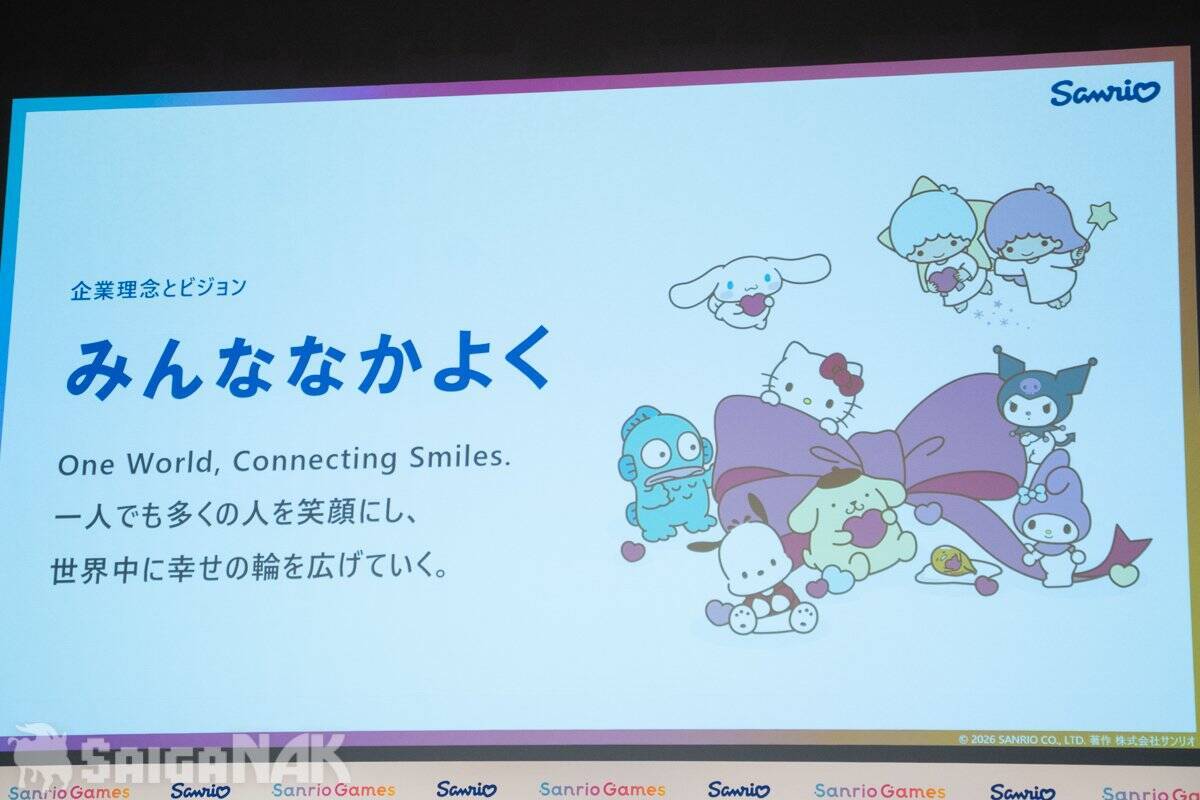 Sanrio Gamesが目指す未来とは？辻社長が語る「ファン層拡大の手段」「ゲーム発のIPも」