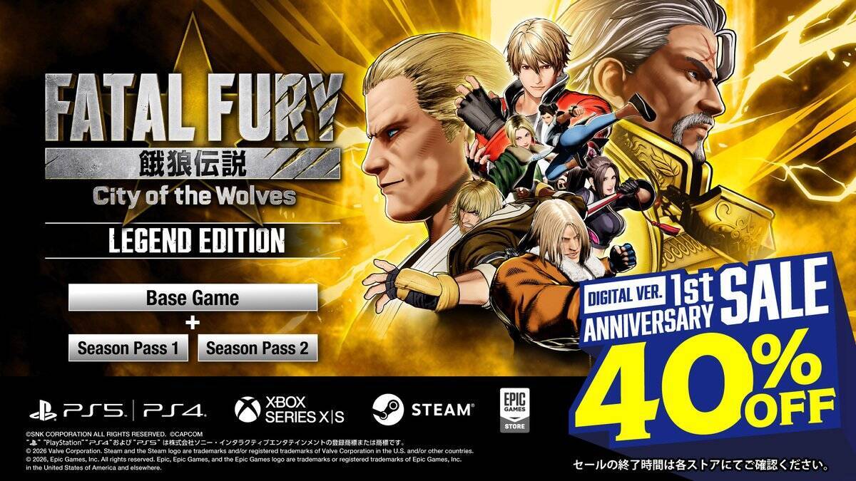 「餓狼伝説 CotW」発売1周年を記念して「ヴォルフガング・クラウザー」が参戦！メジャーアップデートの実施も