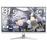 「Pixioから31.5インチゲーミングモニター「PX32UF Wave」が登場！4KとFHDを切り替えられるデュアルモードに対応」の画像2
