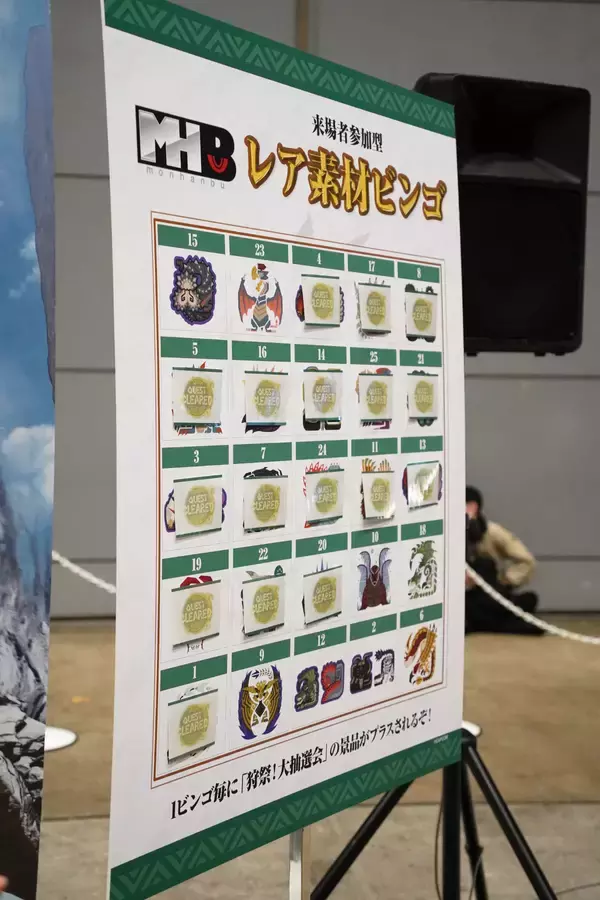 「「モンスターハンターフェスタ'26」現地レポートPart.3！ゴー☆ジャス、徳田Dが会場のハンターと歴戦王アルシュベルドに挑戦」の画像