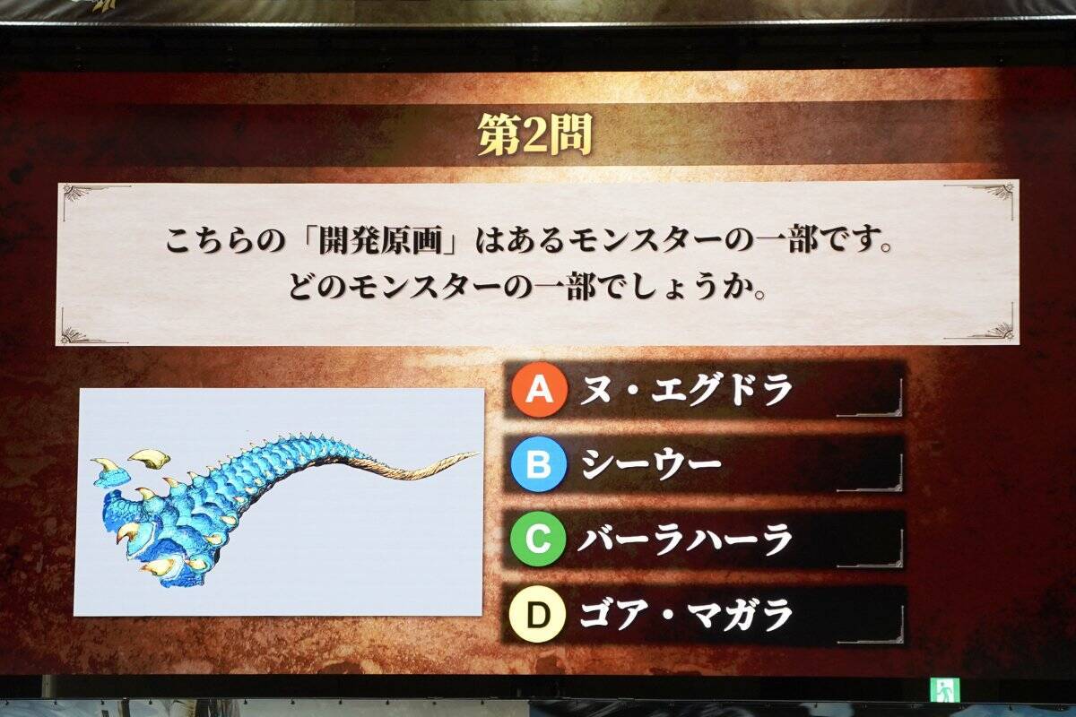 「モンスターハンターフェスタ'26」現地レポートPart.3！ゴー☆ジャス、徳田Dが会場のハンターと歴戦王アルシュベルドに挑戦