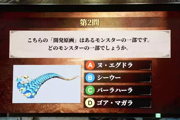 「「モンスターハンターフェスタ'26」現地レポートPart.3！ゴー☆ジャス、徳田Dが会場のハンターと歴戦王アルシュベルドに挑戦」の画像