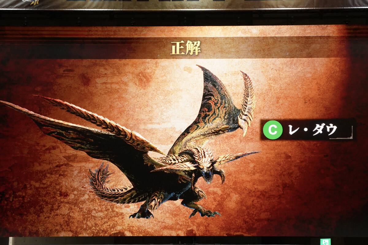 「モンスターハンターフェスタ'26」現地レポートPart.3！ゴー☆ジャス、徳田Dが会場のハンターと歴戦王アルシュベルドに挑戦