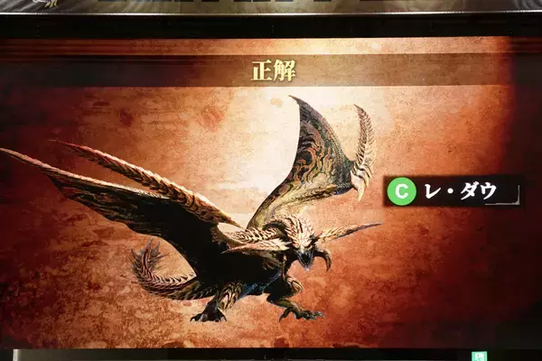 「「モンスターハンターフェスタ'26」現地レポートPart.3！ゴー☆ジャス、徳田Dが会場のハンターと歴戦王アルシュベルドに挑戦」の画像