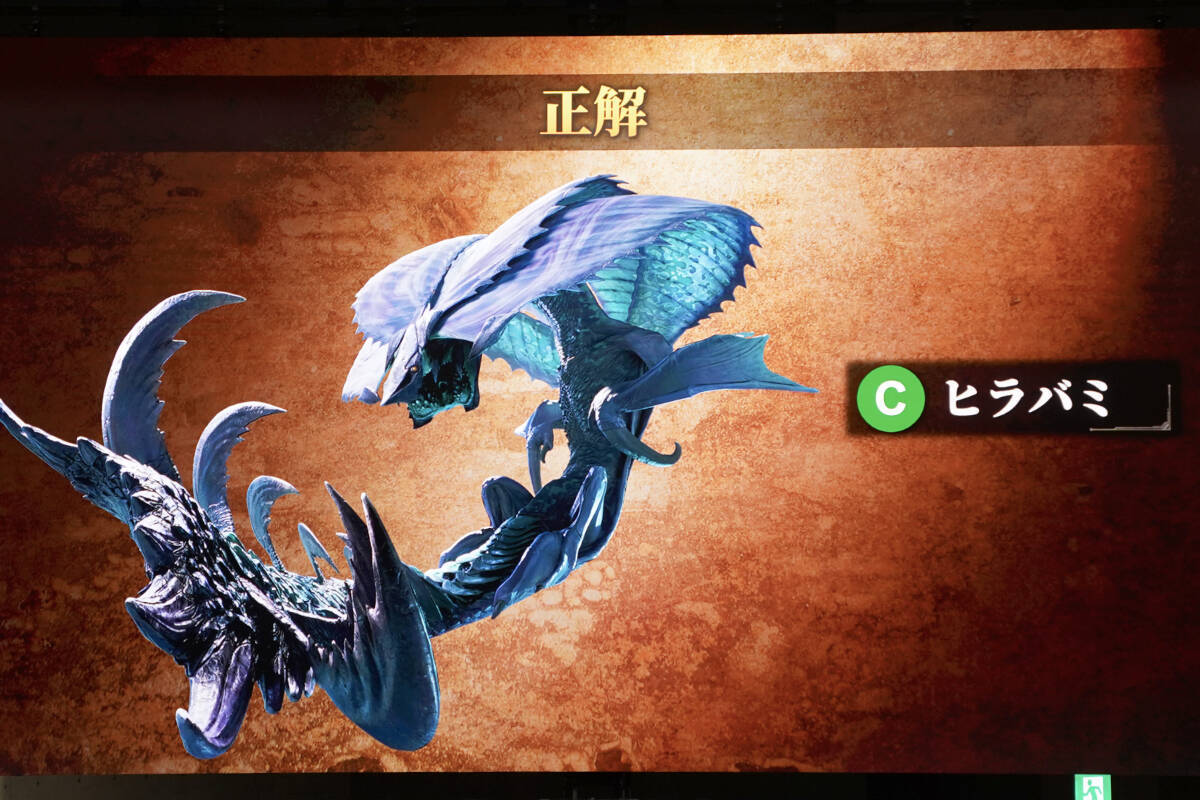 「モンスターハンターフェスタ'26」現地レポートPart.3！ゴー☆ジャス、徳田Dが会場のハンターと歴戦王アルシュベルドに挑戦