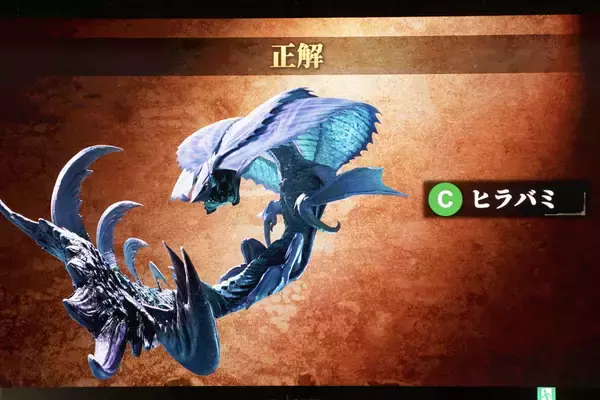 「「モンスターハンターフェスタ'26」現地レポートPart.3！ゴー☆ジャス、徳田Dが会場のハンターと歴戦王アルシュベルドに挑戦」の画像