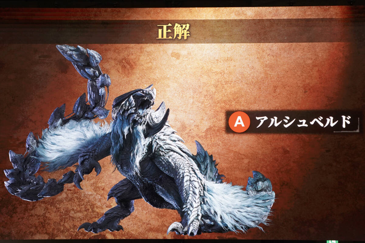 「モンスターハンターフェスタ'26」現地レポートPart.3！ゴー☆ジャス、徳田Dが会場のハンターと歴戦王アルシュベルドに挑戦