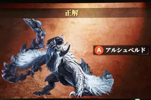 「「モンスターハンターフェスタ'26」現地レポートPart.3！ゴー☆ジャス、徳田Dが会場のハンターと歴戦王アルシュベルドに挑戦」の画像