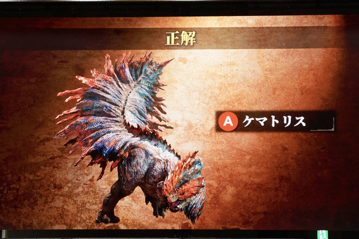 「モンスターハンターフェスタ'26」現地レポートPart.3！ゴー☆ジャス、徳田Dが会場のハンターと歴戦王アルシュベルドに挑戦