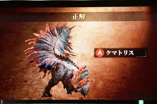 「「モンスターハンターフェスタ'26」現地レポートPart.3！ゴー☆ジャス、徳田Dが会場のハンターと歴戦王アルシュベルドに挑戦」の画像