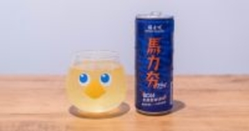 カフェインとBCAAが同時に摂れる！台湾のエナジードリンク「維士比 馬力夯Plus」をレビュー