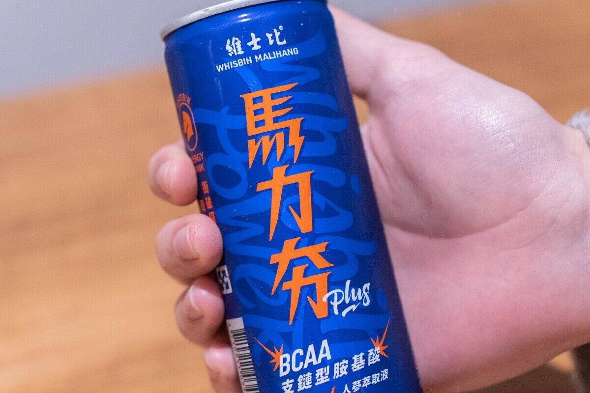 カフェインとBCAAが同時に摂れる！台湾のエナジードリンク「維士比 馬力夯Plus」をレビュー