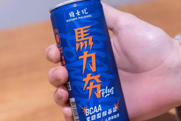 「カフェインとBCAAが同時に摂れる！台湾のエナジードリンク「維士比 馬力夯Plus」をレビュー」の画像