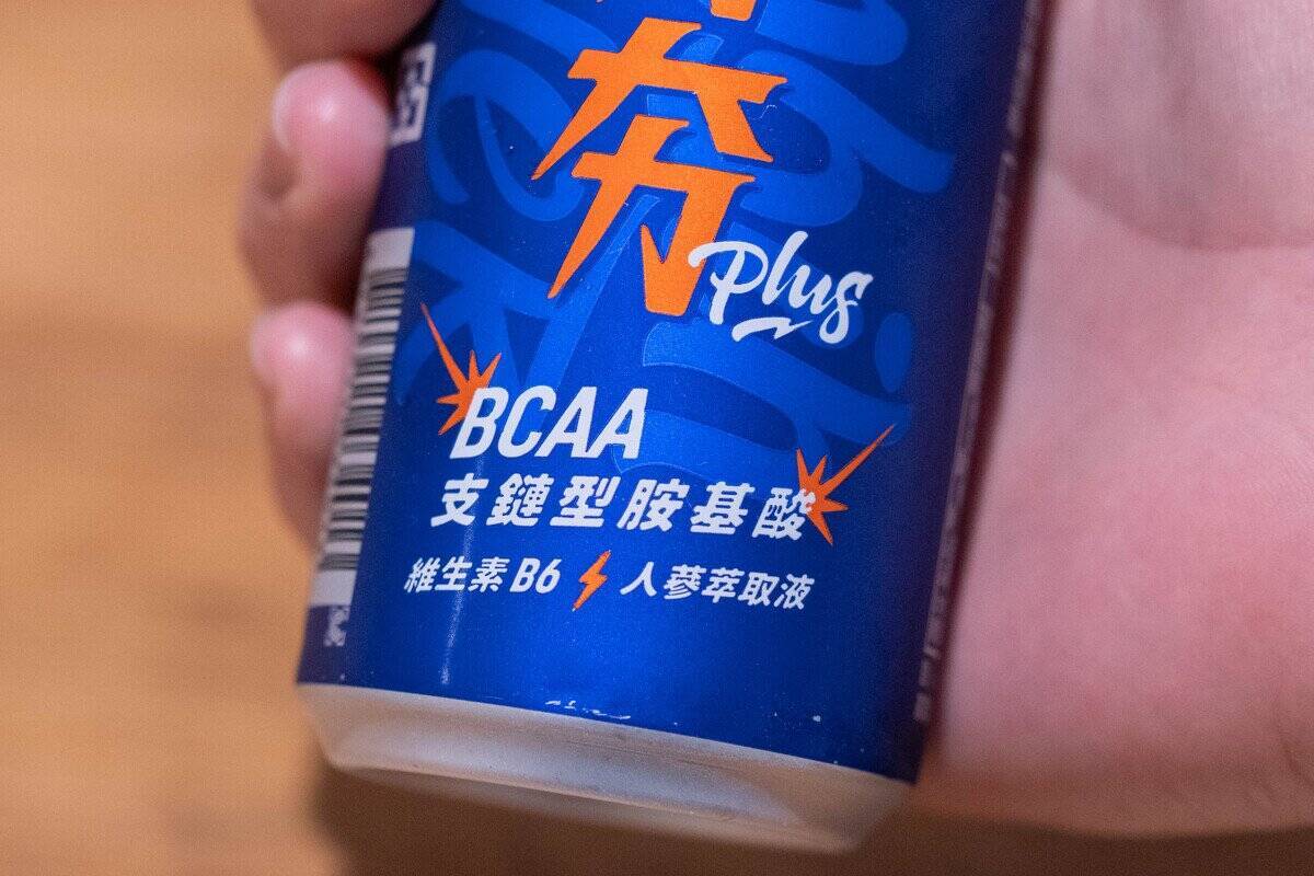 カフェインとBCAAが同時に摂れる！台湾のエナジードリンク「維士比 馬力夯Plus」をレビュー