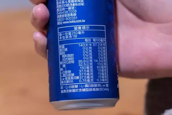 「カフェインとBCAAが同時に摂れる！台湾のエナジードリンク「維士比 馬力夯Plus」をレビュー」の画像