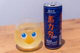 「カフェインとBCAAが同時に摂れる！台湾のエナジードリンク「維士比 馬力夯Plus」をレビュー」の画像8