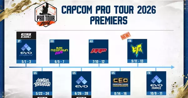 フランス開催「Ultimate Fighting Arena 2026」がCAPCOM CUP 13予選大会「Premier」に追加！世界大会の切符は誰の手に！