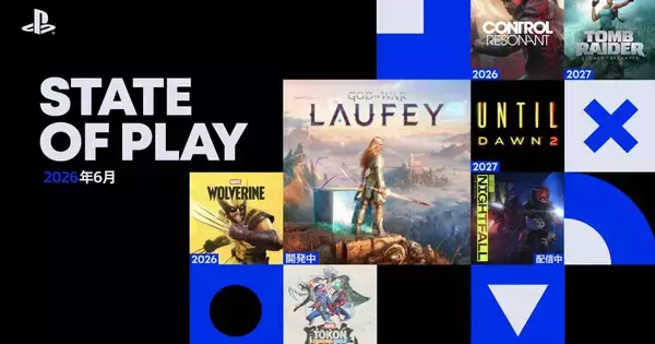 「State of Play | June 2, 2026」総まとめ！ウルヴァリンやゴッド・オブ・ウォー最新作など20タイトル以上の新情報