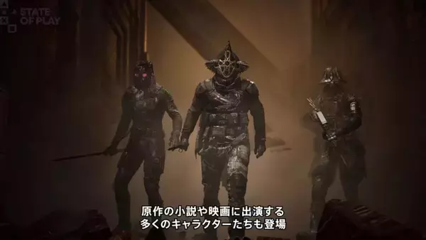 「「State of Play | June 2, 2026」総まとめ！ウルヴァリンやゴッド・オブ・ウォー最新作など20タイトル以上の新情報」の画像