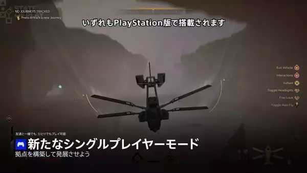 「「State of Play | June 2, 2026」総まとめ！ウルヴァリンやゴッド・オブ・ウォー最新作など20タイトル以上の新情報」の画像