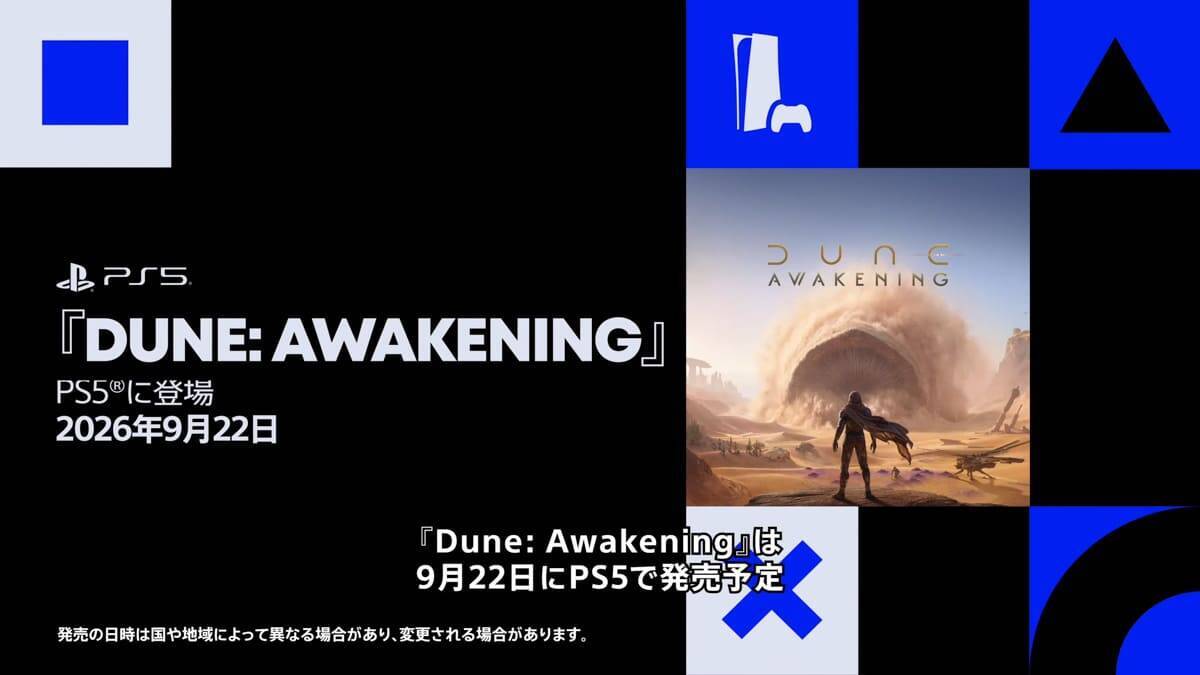 「State of Play | June 2, 2026」総まとめ！ウルヴァリンやゴッド・オブ・ウォー最新作など20タイトル以上の新情報