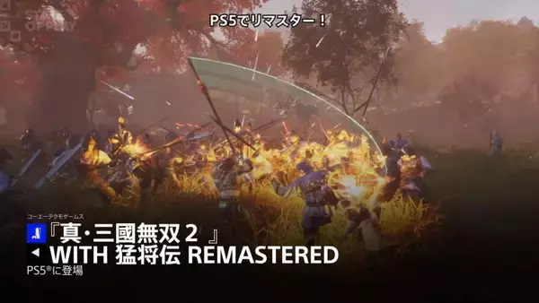 「「State of Play | June 2, 2026」総まとめ！ウルヴァリンやゴッド・オブ・ウォー最新作など20タイトル以上の新情報」の画像