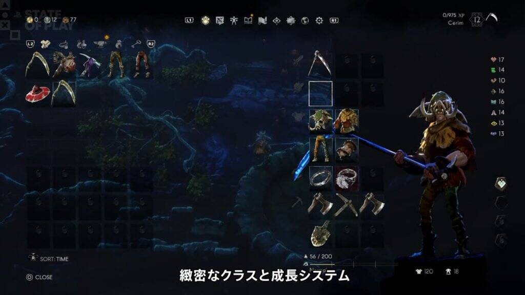 「State of Play | June 2, 2026」総まとめ！ウルヴァリンやゴッド・オブ・ウォー最新作など20タイトル以上の新情報