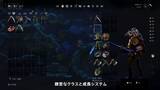 「「State of Play | June 2, 2026」総まとめ！ウルヴァリンやゴッド・オブ・ウォー最新作など20タイトル以上の新情報」の画像55