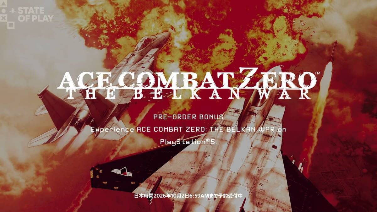 「State of Play | June 2, 2026」総まとめ！ウルヴァリンやゴッド・オブ・ウォー最新作など20タイトル以上の新情報