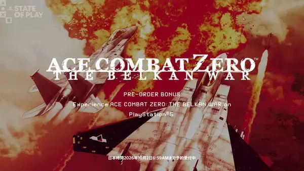 「「State of Play | June 2, 2026」総まとめ！ウルヴァリンやゴッド・オブ・ウォー最新作など20タイトル以上の新情報」の画像