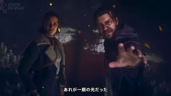 「「State of Play | June 2, 2026」総まとめ！ウルヴァリンやゴッド・オブ・ウォー最新作など20タイトル以上の新情報」の画像