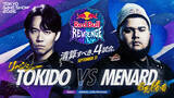 「TGS2026にて9月21日に開催される「Red Bull Revenge」の全4マッチアップが公開！因縁の名勝負をスト6で再演」の画像3