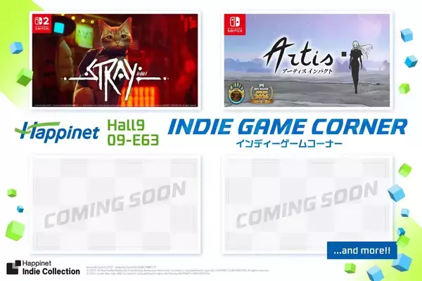「「TGS2026」に「ハピネット」が出展を発表！「Call of Duty: Modern Warfare 4」など13以上のタイトルを試遊可能」の画像