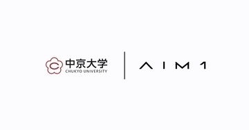 日本発ゲーミングブランド「AIM1」と「中京大学」が共同研究へ！2026年末に新製品を発表予定